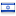 israel.net hosted country